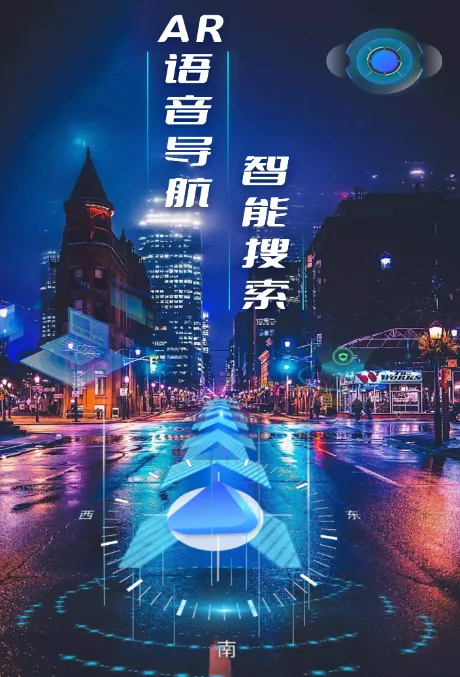 天眼卫星导航2025最新版本 天眼卫星导航2025最新版本