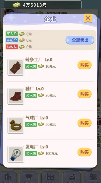 ��ƽ����(ģ��������Ϯ��Ϸ)
