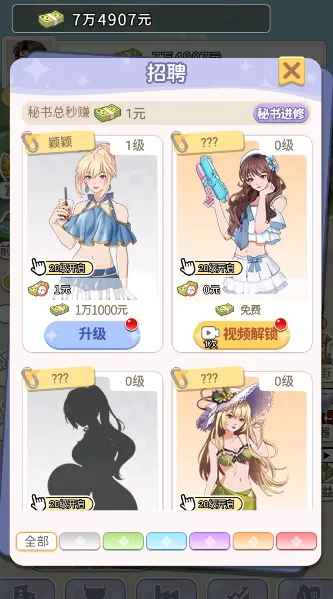 ��ƽ����(ģ��������Ϯ��Ϸ)