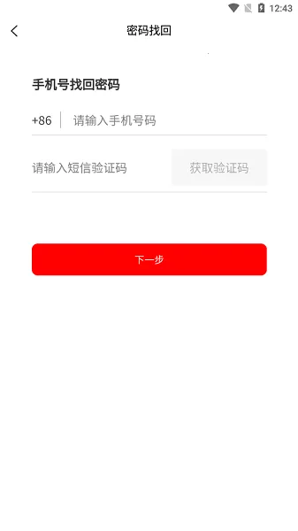 ������ѧ�����ֻ���