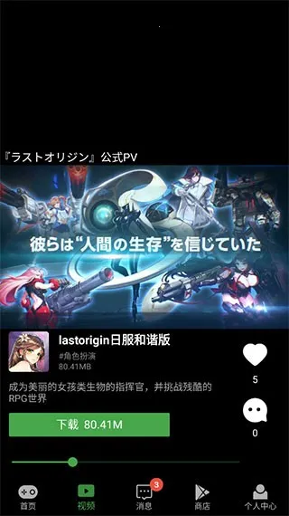 APKSSR(��Ϸ��Դ����)