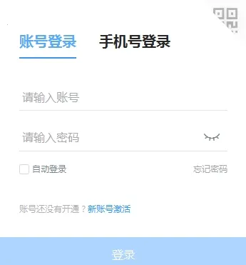 ֣����(����칫ƽ̨)