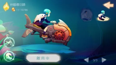 һ��֮ң(���л�����Ϸ)