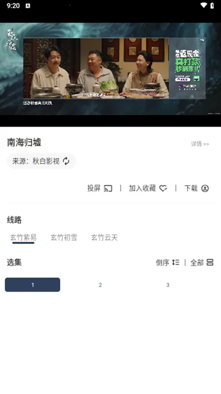 ����Ӱ��2025�ٷ����°汾