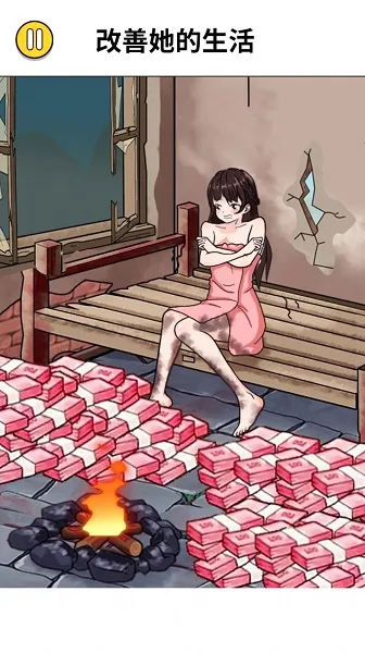 �Զ�����ȡů(���д�����Ϸ)