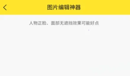96编辑器(图片编辑工具) 96编辑器(图片编辑工具)