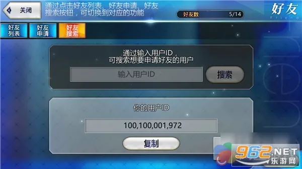 FateGO2025�ٷ����°汾