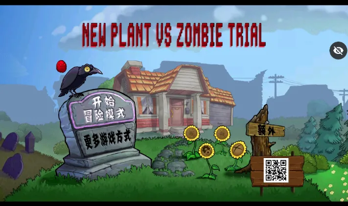 ����սPVZ�����ֻ���