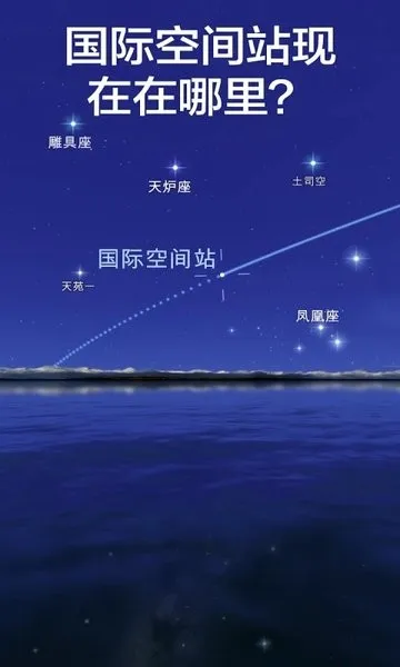 Star Walk 2(����̽������)