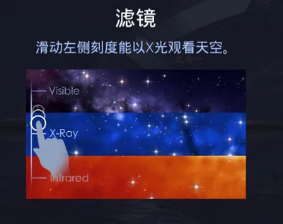 Star Walk 2(����̽������)