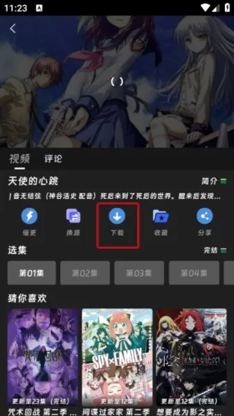 ������2025���ذ�װ