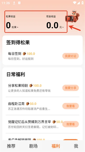 �ɹ��̾�2025���°汾