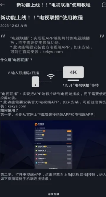 �ɿ�Ӱ��app�ٷ��������°�