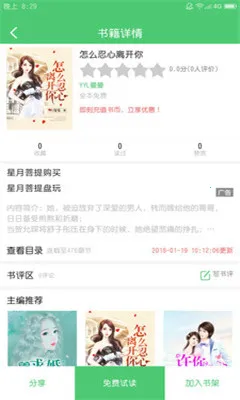 �����Ķ�(�ֻ��Ķ�����)