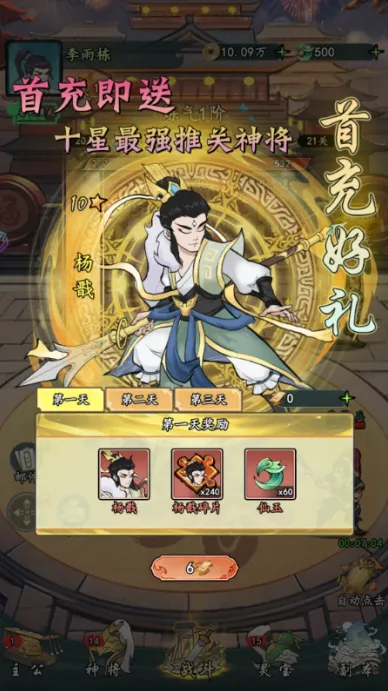 �ɾ����(���ɷ�����Ϸ)