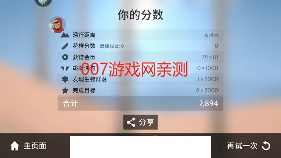 ѩ�ػ����(��ѩ������Ϸ)