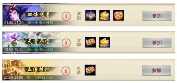 ����֮���´�˵2025�ٷ����°汾