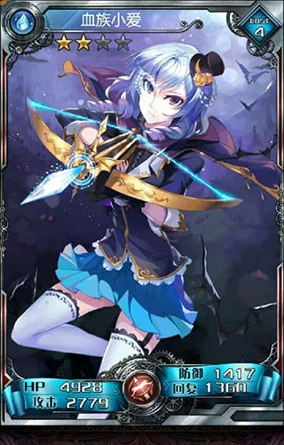 Ѫ��(���Ƹ���Ϸ)