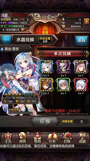 Ѫ��(���Ƹ���Ϸ)