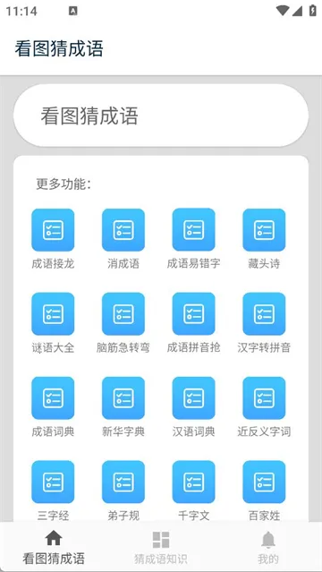 ��ͼ�³���(���������Ϸ)