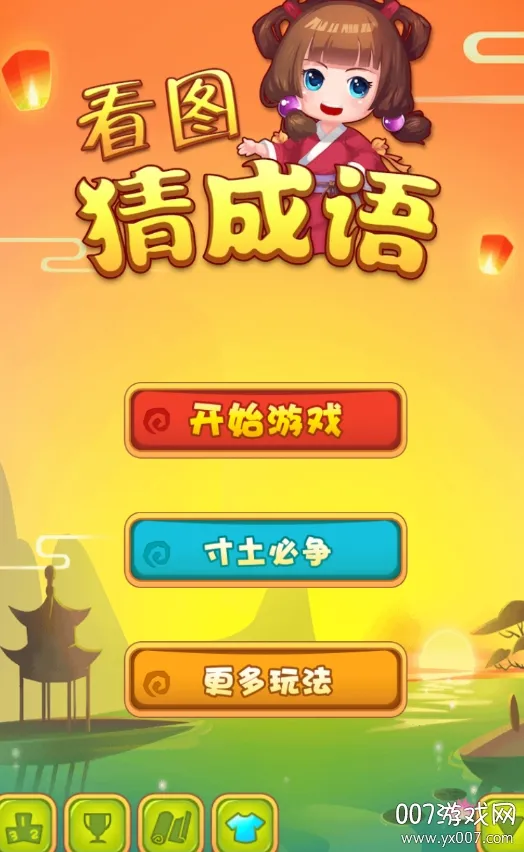 ��ͼ�³���(���������Ϸ)