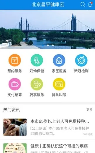 ������ƽ������2025���°汾
