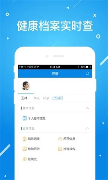 ������ƽ������2025���°汾