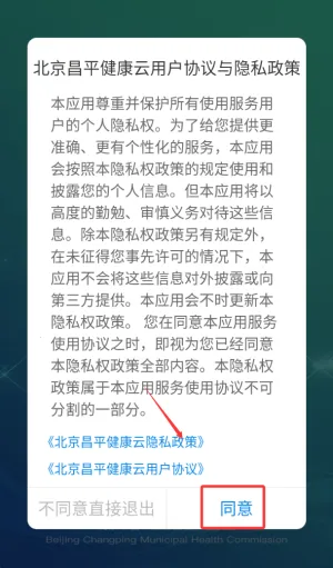 ������ƽ������2025���°汾