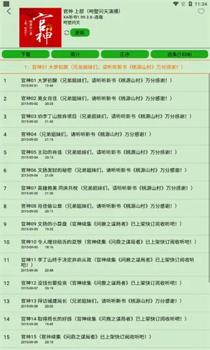 ��������(С˵����ƽ̨)