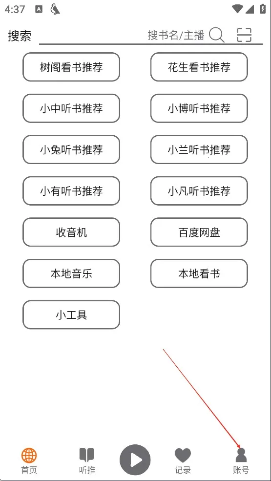 ��������(С˵����ƽ̨)