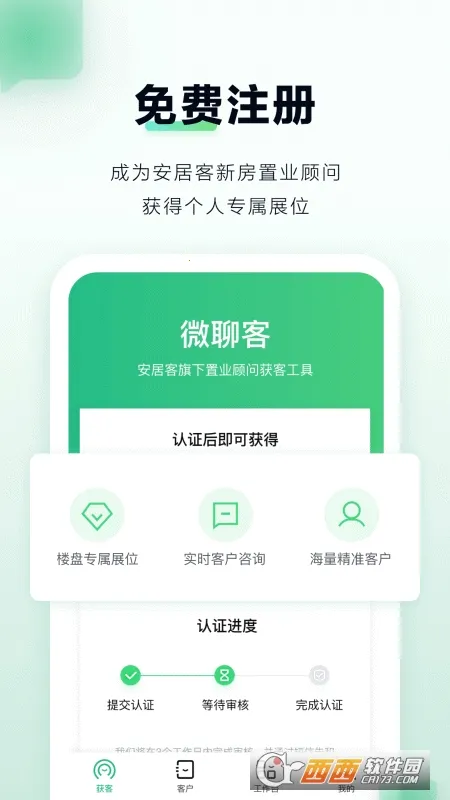 ΢�Ŀ�2025���°汾