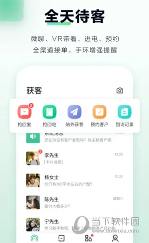 ΢�Ŀ�2025���°汾