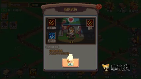 我的兵与城(三国策略游戏) 我的兵与城(三国策略游戏)