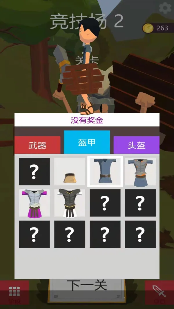 我的兵与城(三国策略游戏) 我的兵与城(三国策略游戏)