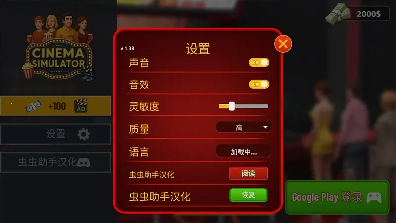 ��ӰԺģ�����ֻ�������