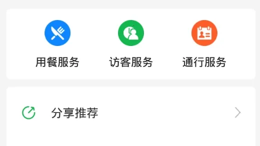 ����ͨ2025�ٷ����°汾