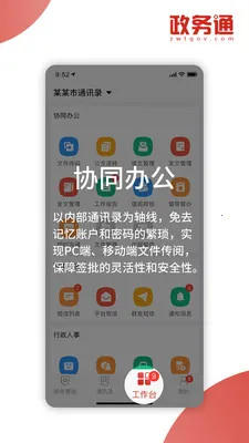 ����ͨ2025�ٷ����°汾