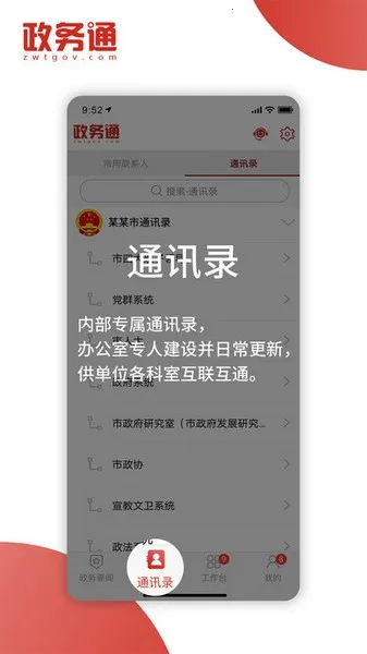 ����ͨ2025�ٷ����°汾