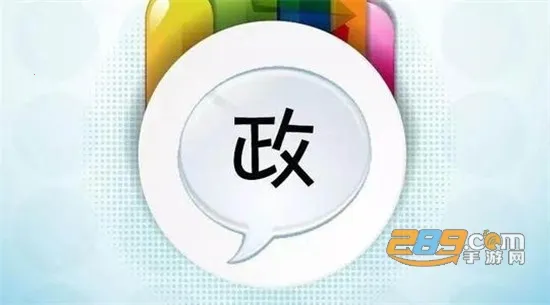 ����ͨ2025�ٷ����°汾
