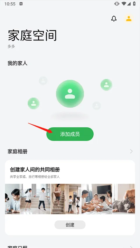 oppo��ͥ�ռ�2025�ٷ����°汾