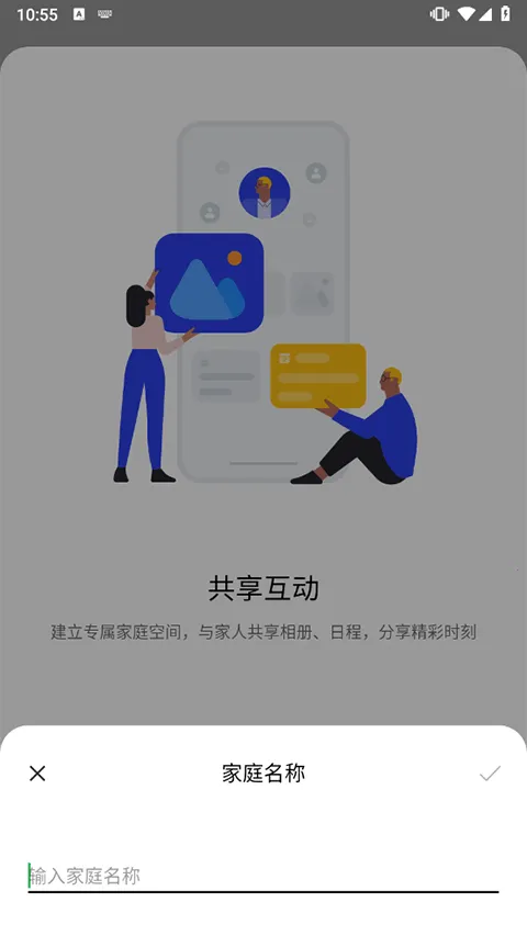 oppo��ͥ�ռ�2025�ٷ����°汾