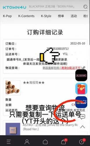 ktown4u(�����ܱ߹���)