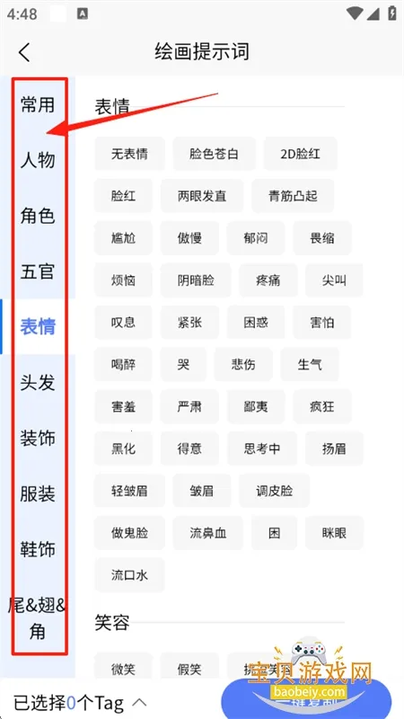 AI��ʾ�ʴ�ʦ(��ʾ�����ɹ���)