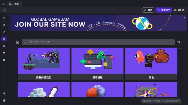 GDevelop安卓版手机版 GDevelop安卓版手机版