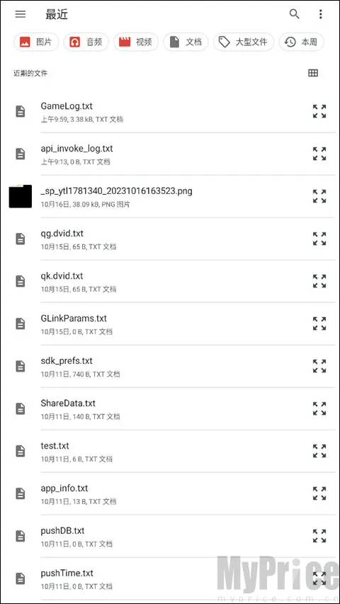 Feem安卓版手机版 Feem安卓版手机版