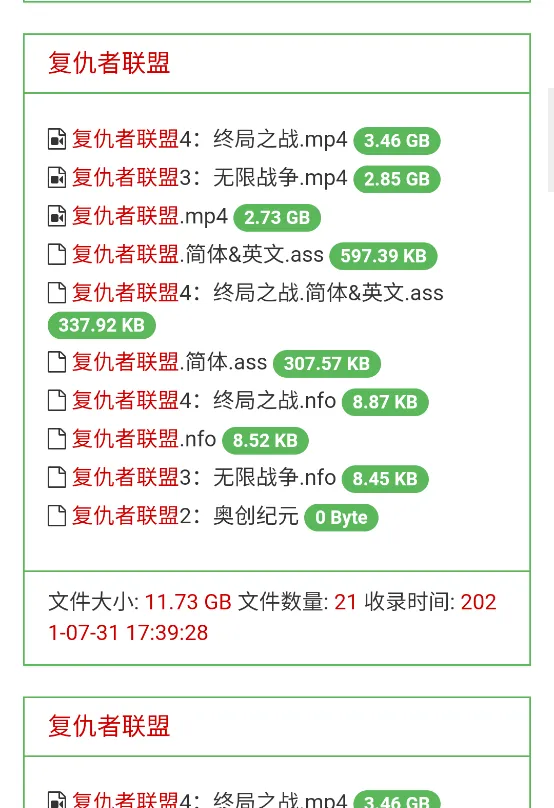 ��������2025���°汾