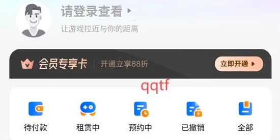 松鼠租号2025最新版本 松鼠租号2025最新版本