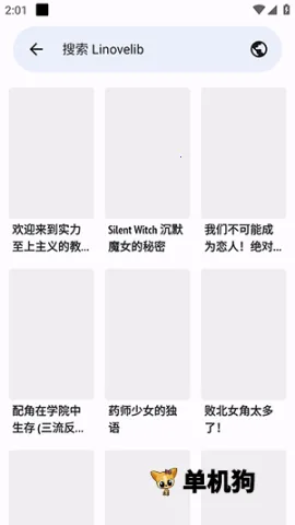 LNReader2025官方最新版本 LNReader2025官方最新版本