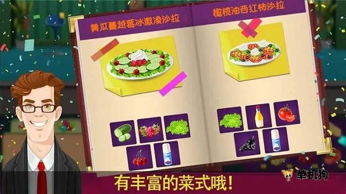 ���谮����2025���°汾