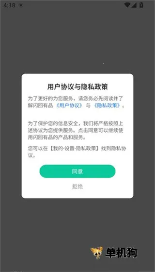 ������Ʒ(�������뽻��ƽ̨)